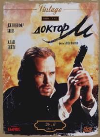 Доктор М/Dr. M (1990)