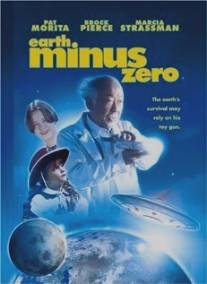 Дорогая, я уменьшил пришельца/Earth Minus Zero (1996)