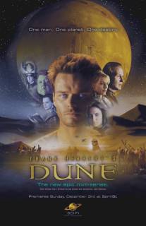 Дюна/Dune (2000)