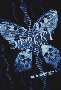 Эффект бабочки 3/The Butterfly Effect 3: Revelations (2008)