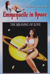 Эммануэль 7/Emmanuelle 7: The Meaning of Love (1994)