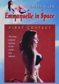 Эмманюэль: Волшебство секса/Emmanuelle: First Contact (1994)