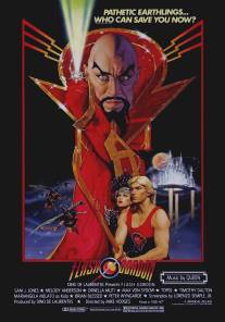 Флэш Гордон/Flash Gordon (1980)