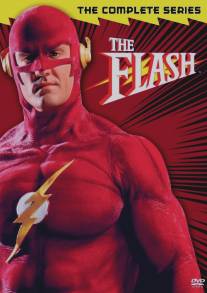 Флэш/Flash, The (1990)