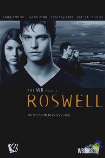 Город пришельцев/Roswell (1999)