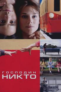 Господин Никто/Mr. Nobody (2009)