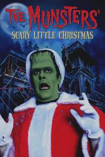 Кошмарное Рождество семейки Мюнстер/Munsters' Scary Little Christmas, The (1996)