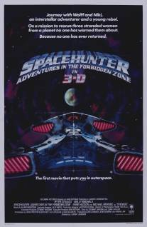 Космический охотник: Приключения в запретной зоне/Spacehunter: Adventures in the Forbidden Zone (1983)