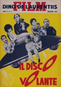 Летающая тарелка/Il disco volante (1964)