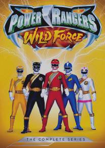 Могучие Рейнджеры. Дикий мир/Power Rangers Wild Force (2002)