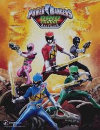 Могучие рейнджеры: Дино Заряд/Power Rangers Dino Charge