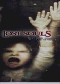 Ночной мир: Потерянные души/Nightworld: Lost Souls (1998)