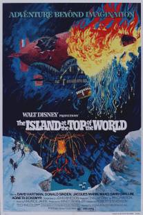 Остров на вершине мира/Island at the Top of the World, The (1974)