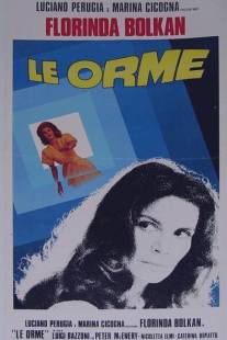 Отпечатки/Le orme (1975)