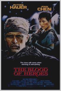 Приветствие джаггера/Blood of Heroes, The (1989)