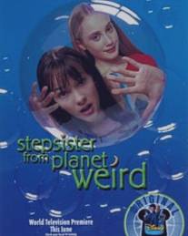 Сестренка с приветом/Stepsister from Planet Weird (2000)