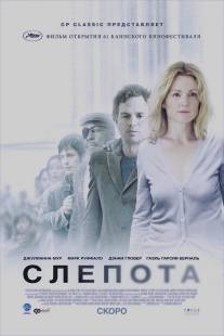 Слепота/Blindness (2008)