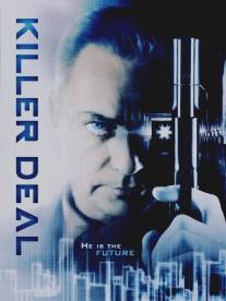 Смертельная сделка/Killer Deal (1999)