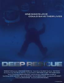 Спасение с глубины/Deep Rescue (2005)