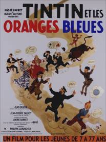 Тинтин и голубые апельсины/Tintin et les oranges bleues (1964)