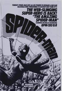 Удивительный Человек-паук/Amazing Spider-Man, The (1977)