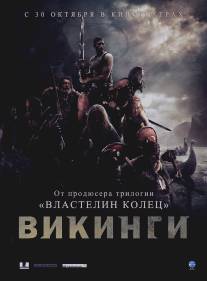 Викинги/Outlander (2008)