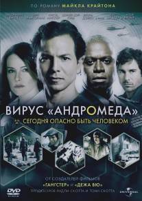 Вирус Андромеда/Andromeda Strain, The (2008)