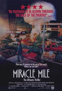 Волшебная миля/Miracle Mile (1988)