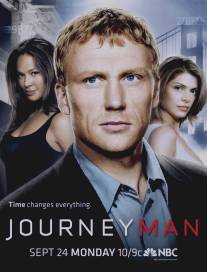 Вперед, в прошлое!/Journeyman (2007)