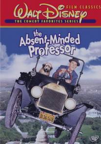 Забывчивый профессор/Absent-Minded Professor, The (1988)