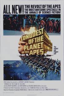 Завоевание планеты обезьян/Conquest of the Planet of the Apes