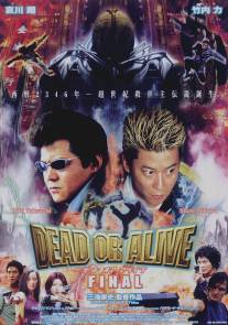 Живым или мертвым 3/Dead or Alive: Final (2002)