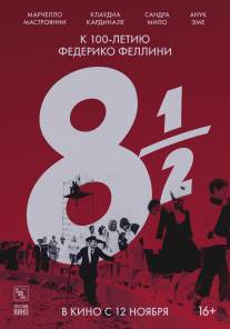 8 с половиной/8? (1963)