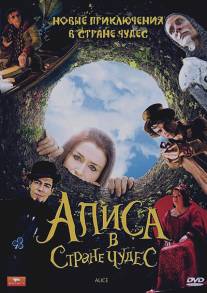 Алиса в стране чудес/Alice (2009)