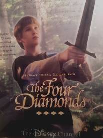 Четыре бриллианта/Four Diamonds, The (1995)