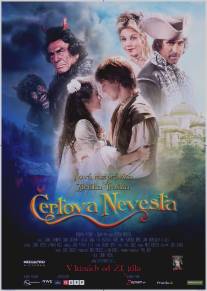 Чёртова невеста/Certova nevesta (2011)