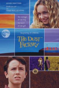 Фабрика пыли/Dust Factory, The (2004)