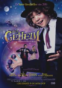 Фокус/Het geheim (2010)