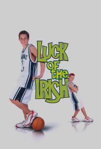 Ирландский везунчик/Luck of the Irish, The (2001)