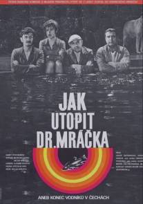 Как утопить доктора Мрачека/Jak utopit doktora Mracka aneb Konec vodniku v Cechach (1975)