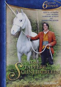 Храбрый портняжка/Das tapfere Schneiderlein (2008)