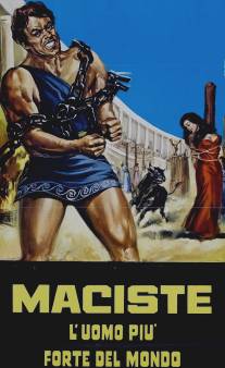 Мацист, самый сильный человек в мире/Maciste, l'uomo piu forte del mondo (1961)