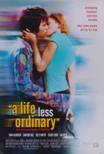 Менее привычная жизнь/A Life Less Ordinary (1997)