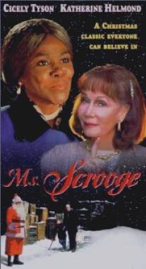 Миссис Скрудж/Ms. Scrooge (1997)