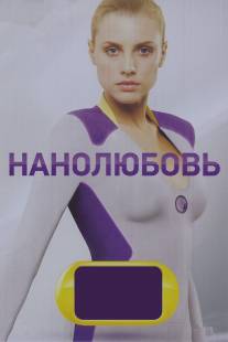 Нанолюбовь/Nanolyubov (2010)