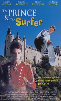 Принц и серфер/Prince and the Surfer, The (1999)