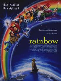 Радуга/Rainbow (1995)