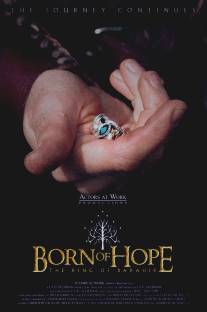 Рождение надежды/Born of Hope (2009)