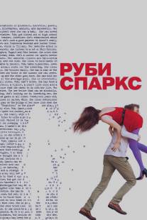 Руби Спаркс/Ruby Sparks (2012)