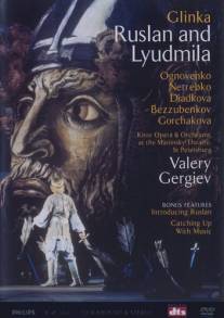 Руслан и Людмила/Ruslan and Lyudmila (1996)